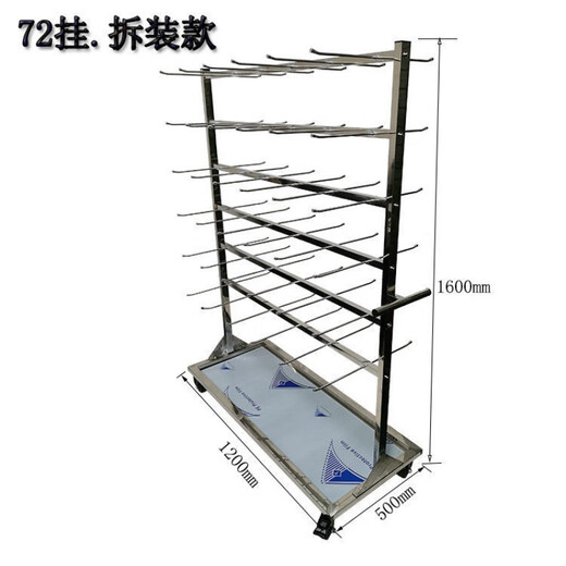 Shantou Lincun hanging material truck stainless steel turnover vehicle pcb scrap tray collection fixed rack smt material storage rack direct sales double-sided 72 hanging + chassis 1200*500*1500mm