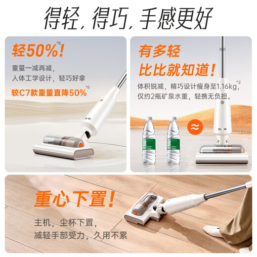 SUPOR vacuum cleaner household wireless high-power high-suction handheld lightweight small portable suction and mopping machine carpet bedroom handy vacuum cleaner pet cat and dog hair sweeper EVS-C50A Consult customer service for more discounts