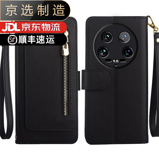 小米（MI）【品质原装】适用于14ultra手机壳钱包式真皮翻盖皮套Xiaomi防摔 爵士黑 小米14ultra