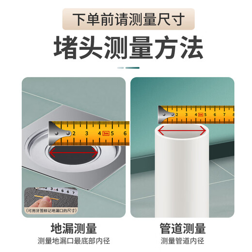 Andatong sewer sealing cover silicone floor drain basin washing machine sealing plug deodorant artifact water pipe plug white (30-50mm aperture universal)