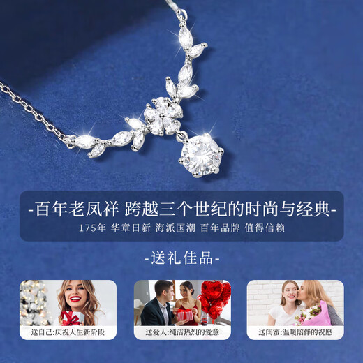 Lao Fengxiang Wisteria Flower Sterling Silver Necklace for Women 2025 New Pendant Jewelry Birthday Anniversary Gift for Girlfriend and Wife Explosive Wisteria Flower Necklace*Jingsuda