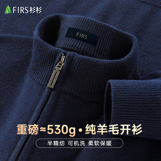 Shanshan thickened version about 530g 100% pure wool sweater men's cardigan autumn and winter casual knitted sweater jacket men's clothing