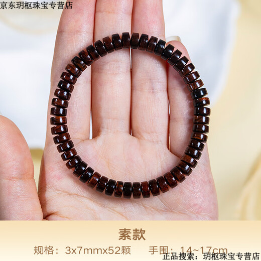 KZD天然老料手串男士女士海南算盘珠海黄紫油梨 素款 油梨 素款