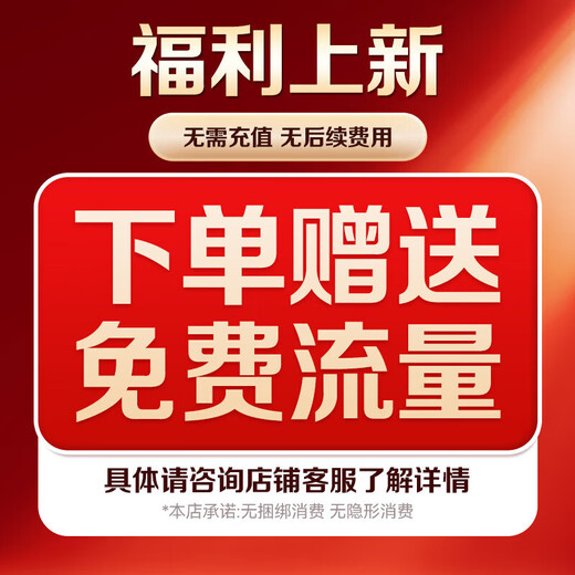 XMSJ Heim-Smart-Überwachungskamera mit Bildschirm, 360-Grad-Panoramablick, keine toten Winkel, drahtlose Nachtsicht, Zwei-Wege-Videoanruf, Gegensprechanlage, KI-Humanoiderkennung, Fernpflege-Innenmonitor, ohne Netzwerk verfügbar, lebenslange verkehrsfreie 4G-Videoversion + 30-Tage-Zyklusspeicher, One-Click-Anruf, Mobiltelefon-Fernbetreuung für ältere Menschen und Kinder, Bestellungen aufgeben und Luxusgeschenke erhalten