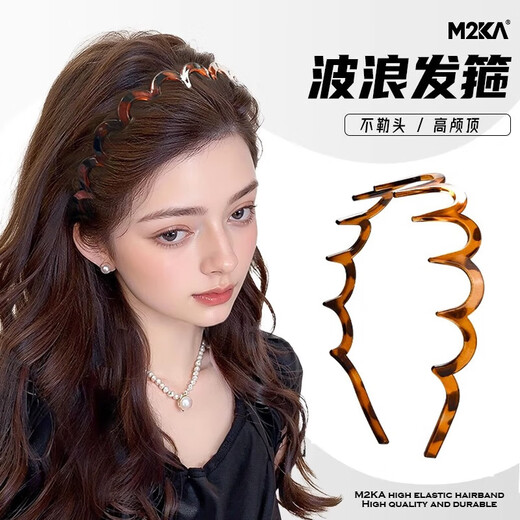M2KA non-straight sports headband women's hairband hairpin wave mask face wash headband 0-sense texture hairband tortoiseshell color
