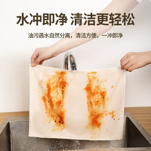 AILUKI Japanese kitchen rag, easy to clean, wipe table, wipe glass, no watermark, no lint, no oil, no oil, special dishwashing towel 30*40 cm-12 pack