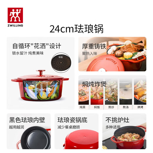 ZWILLING Family Portrait Heart-beating Kitchenware Set Iron Wok Non-stick Pan Frying Pan Soup Pot Enamel Pan Kitchen Goods SILVER Silver Series Iron Wok 6-piece Set