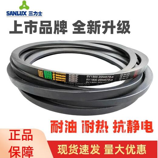Sanlux Треугольный пояс SPB1482LA 1460LD/SPB1500LA 1478LD Узкий v-образный приводной ремень SPB1482LA 1460LD