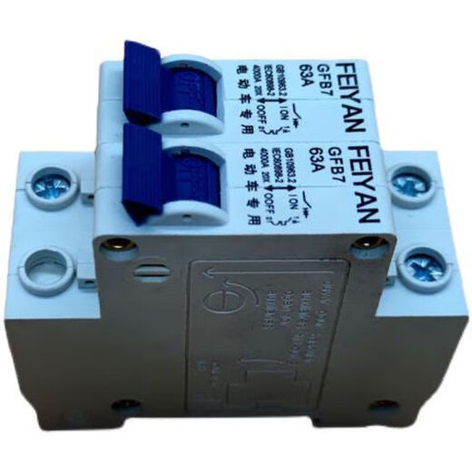 Electric vehicle air-opening two-in and one-out switch two sets of batteries and batteries dual power supply switching 63A two-in and three-wheeled vehicle switch transparent color 63A two-way switch + screws and nuts