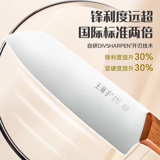 Wang Mazi Couteau de cuisine Outils de cuisine ménagers Couteau spécial du chef Couteau à découper Couteau à trancher Outils de cuisine Couteau à découper tranchant Couteau à fruits Couteau à trancher - Râper et trancher