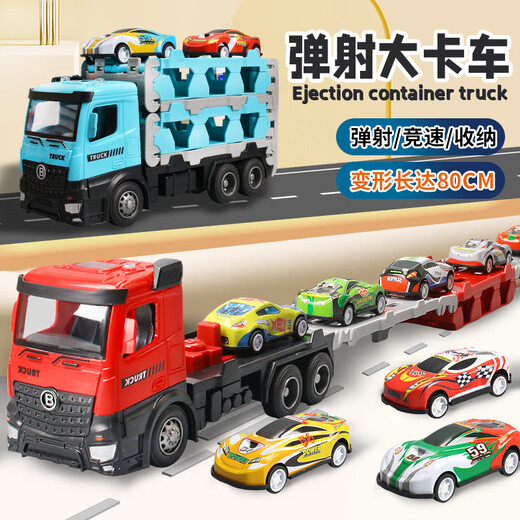 Light follows my will children's toy car alloy truck deformation large truck engineering track sliding ejection car boy birthday gift deformation ejection large truck orange 18 alloy car