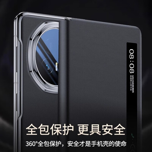 Ekakashop Germany suitable for Honor magicV5 mobile phone case Honor V5 folding mobile phone protective cover flip smart window all-inclusive anti-fall magnetic sleep high-end business leather case