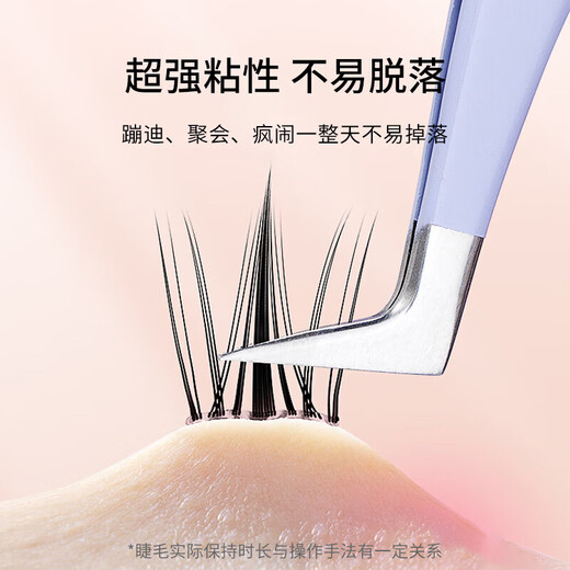Bai Qixin's glue-free false eyelashes, sunflower eyelashes bloom, lazy people's naturally swollen eye bubbles, novice's glue-free false eyelashes, glue-free sunflower 36 clusters