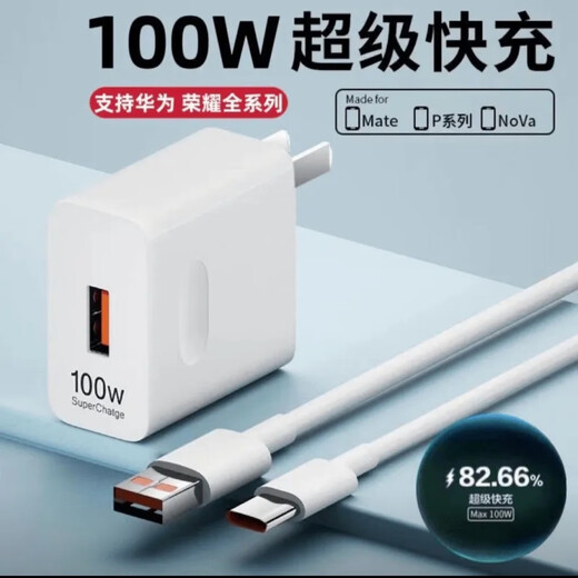 Rekoda is suitable for original Huawei 120W super fast charging charger mate60/P50/P60 fast charging data cable Honor 6A fast charging cable 2 meters 1