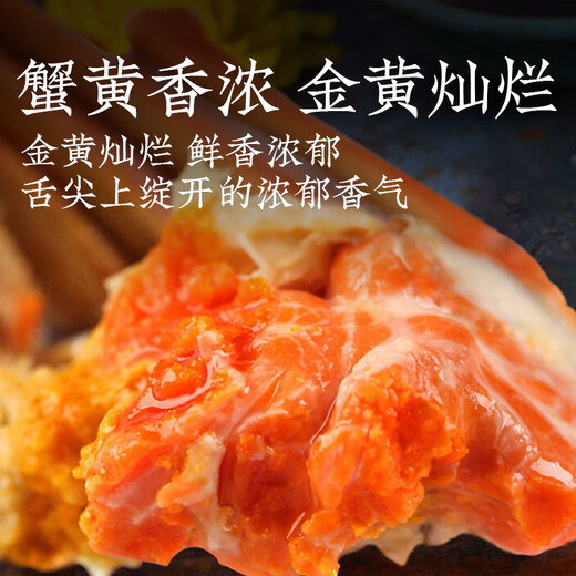 Gift Voucher Gusu Yuge Hairy Crab Gift Voucher 9788 Type Male 6.0 Two Female 4.5 Two 4 Pairs Fresh Gift Crab Card Voucher Seafood Gift Box Gift Card