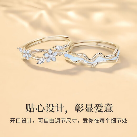 HEXI forget-me-not pure silver 999 couple rings, high-end sterling silver rings for boyfriend and girlfriend, Valentine's Day Valentine's Day 520 gift, forget-me-not couple rings/free engraving