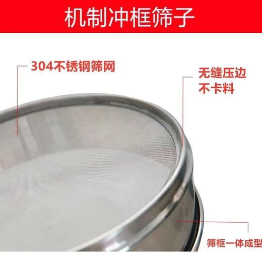 Ye Yu standard sieve inspection sieve test sieve small sieve filter mesh sieve ultra-fine 500 mesh 1000 mesh 2000 mesh 2800 mesh 200 mesh (non-refundable and non-exchangeable) all stainless steel 10 cm