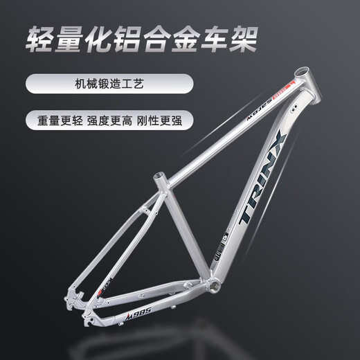 TRINX Trinida M985 mountain bike Shimano 21-speed hydraulic disc brake Muyun Gray 17 inches