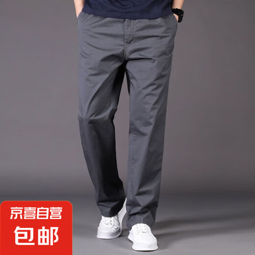 【纯棉修身】休闲裤男直筒裤纯色运动裤男士宽松中年爸爸工装裤 深灰色【常规款】 XL 适合140-160斤体重
