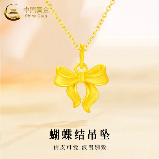 CHINA GOLD 18K gold fugitive princess necklace women's light luxury bow pendant Valentine's Day birthday gift for girlfriend and lover 18K bow pendant with S925 chain