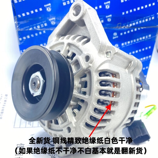 9894 Ishikawashima Komatsu 40 Hyundai 60 Kubota Lonko excavator modified air conditioning generator