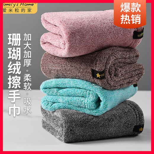 Aimili's Home Hand Towel Hanging Hand Towel Bathroom Kitchen Hand Towel Absorbent Hand Towel for Dry Hands Interstellar Style Mixed Color 3 Pairs Large Size 30*50cm