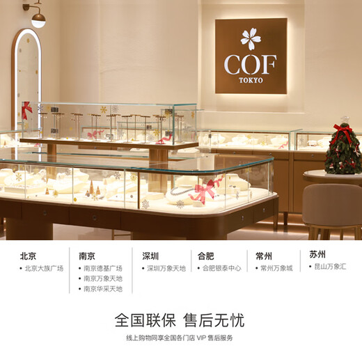 COF Jewelry 18K Gold Akoya Seawater Pearl Necklace Group-set Diamond Princess Diana Crown Pacifier Pendant Birthday Gift 8-8.5mm 18K Gold Pendant (Including 18K Gold Chain)