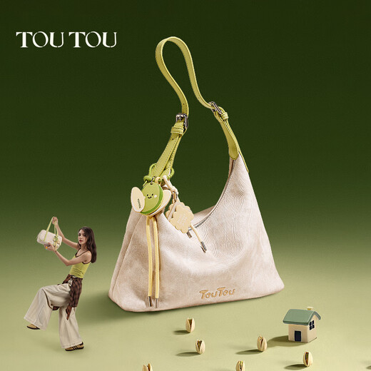 toutou2025新款开心果腋下包hobo托特包百搭撞色大容量通勤斜挎包 「现货」奶油白