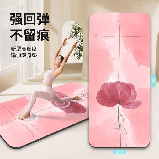 完壮女士专用瑜伽垫防滑静音运动垫加厚加宽减震垫居家减肥健身跳绳垫 R1283D-潮人渐变长D 健身.90x185厘米[跳绳:瑜伽] 均码