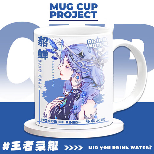 HAOWANGDE DIAOCHAN PERIPHAN AGURO CUP MUXIA SERIE DE ARTE DE VALOR A LAN VALOR CAPA DE AGUA TACA CAFÉ COME OFICIN