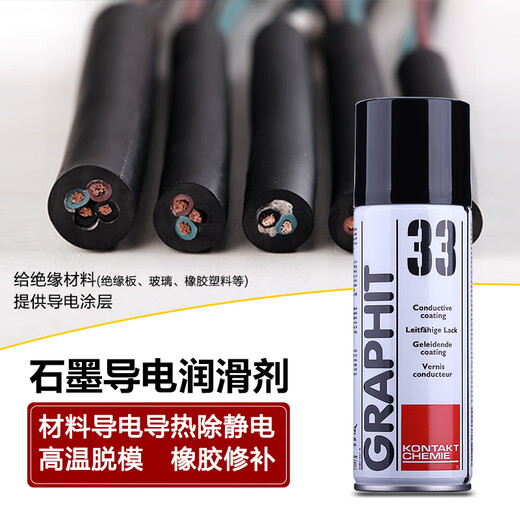 German Kangtai GRAPHIT 33 quick-drying conductive lubricating repair agent semi-conductive high-temperature resistant graphite spray 200ml original without invoicing