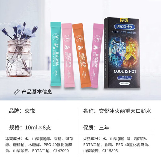 Sexy lingerie 2025 new sexy pajamas sexy panties couples can eat in front of them after being stimulated to drink a lot of water. A box of ice-fire mouth water and a thong is perverted and inserted into the anus. Female and male sex. Bunny girl. Pajamas. Female pure desire. Black silk bed. Disposable men's private Valentine's Day shirt. Royal sister.