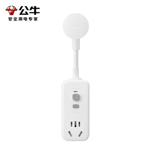 BULL Leakage Protector Plug/Wiring Anti-leakage Plug 16A High Power Plug and Play GN-711D