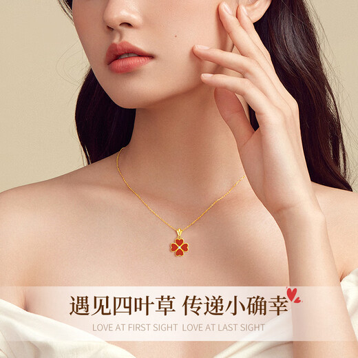 Chinese gold four-leaf clover gold necklace women's pure gold pendant birthday gift for girlfriend and wife wedding anniversary surprise practical Jingsuda pure gold four-leaf clover pendant free S925 chain