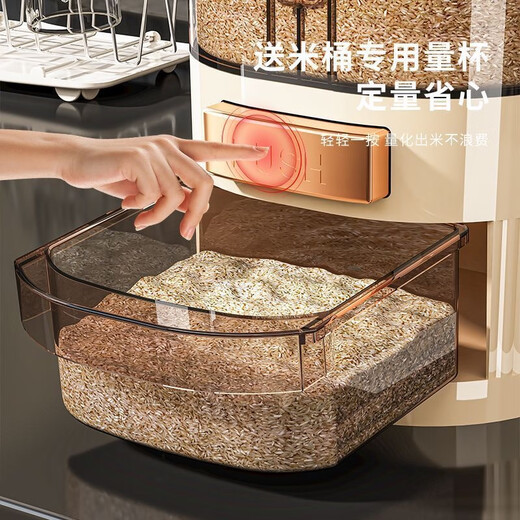 PAKCHOICE rice barrel rice storage container 10Jin Jin is equal to 0.5kg, packed with 2025 new insect-proof and moisture-proof household food-grade press rice storage box