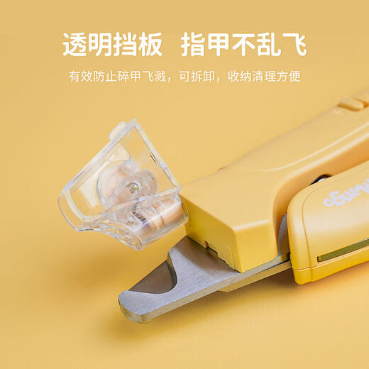 G-mangoGmango pet cat nail clipper dog LED nail clipper nail clipper anti-bleeding cat pet LED nail clipper