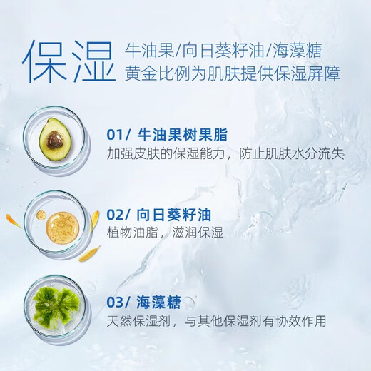 Snowdin Snow Jade Provitamin B5 Soothing Moisturizing Cream Produced by Xiehe Pharmaceutical Official Dry Sensitive Moisturizing Moisturizing Cream 1 bottle