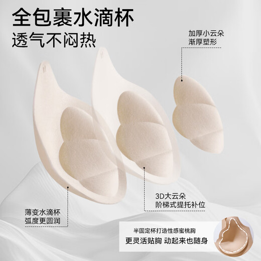 Tingmei Liquid Foundation Seamless Invisible Bra Lift-up Anti-sagging Wireless Sports Bra Top-up Shaping Body Slimming Side Breasts Skin L