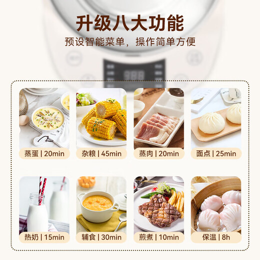 RASW【德国】2025新款煮蛋器蒸蛋器多功能自动断电家用小型煮鸡蛋早餐神器蒸煮一体机预约定时一人用全 双层 至尊款【9大菜单 24小时预约 防干烧保护】 蛋架款【304钢碗 24H预约】店长推荐