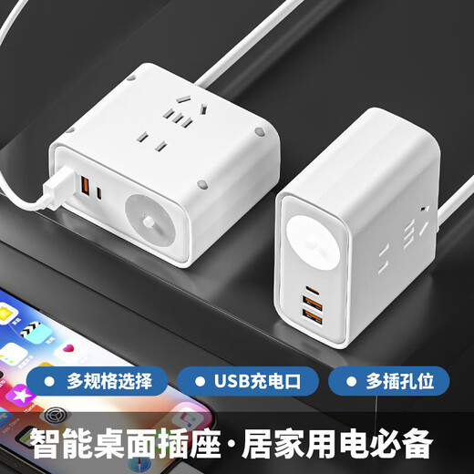 Jingdong Logistics Multifunctional socket with cord power extension cord desktop office compact optional with USB night light plug strip with cord household double-sided drag strip (7 holes x 2 sides) with USB + night light 2.8 meters