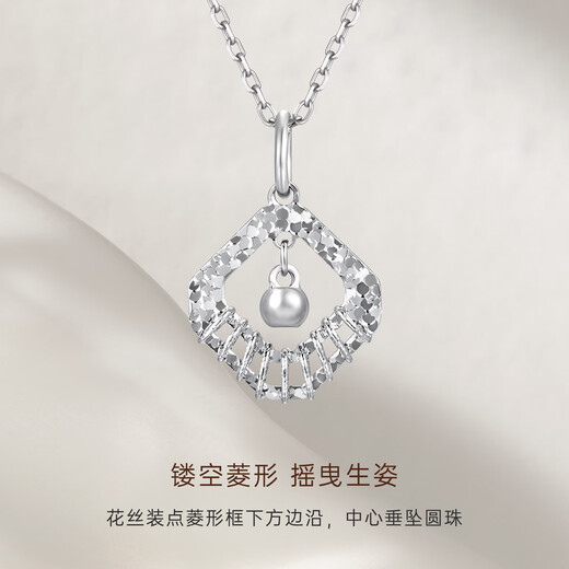 CRD Ke Laidi Spot Sparkling PT950 Diamond-Shaped Platinum Pendant Exploding Hollow Filigree Pendant for Your Girlfriend 1.40g