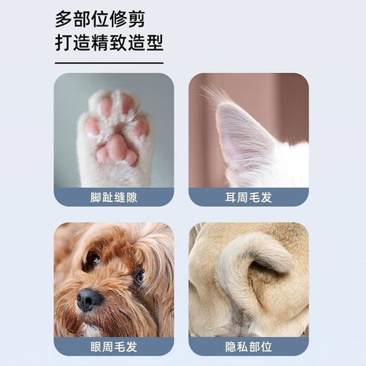 Huamei Long cat partial shaver, dog sole hair trimmer, pet sole toe shaver, electric hair clipper for trimming ear hair, universal for cats and dogs, built-in fill light, ceramic blade does not hurt the skin, constant temperature and mute