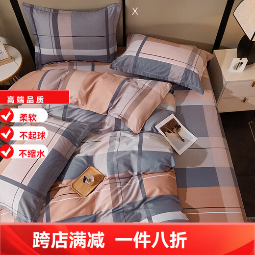 180-count pure cotton four-piece set, all 100 cotton thickened brushed twill simple bed sheet, quilt cover, 4-piece bed sheet, Memphis--Ka 2.0 four-piece bed sheet set-quilt cover 220*240