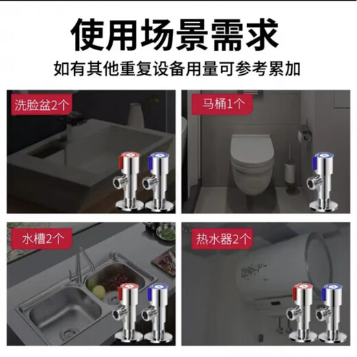 联塑（LESSO）304不锈钢全铜4分加厚冷热水三角阀热水器马桶止水阀家用 联塑WP12127精铜加长洗衣机龙头