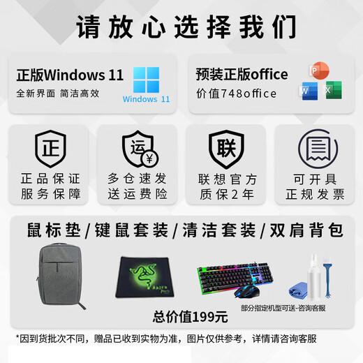 Lenovo Rescuer Y7000P 2025 subsidized e-sports gaming laptop 16-inch full-blood independent display design video editing 3D modeling flagship standard pressure Core 24-core i9-14900HX | full-blood RTX5060 16G 1TB solid state | large subsidy 2.5K 240Hz high refresh screen