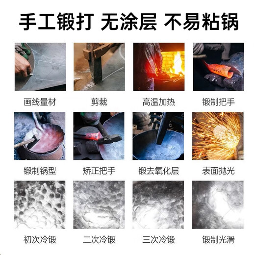 Zhangqiu iron pot JD.com limited edition Chinese hand-forged wok uncoated household wok Sun Lianxing inheritance model