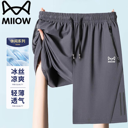 Catman shorts men's summer shorts ice silk sports trendy loose quick-drying large size beach shorts black 8XL