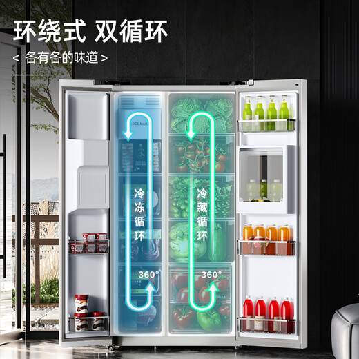Damiele 573 variable frequency air-cooled frost-free refrigerator double-door side-by-side ice machine refrigerator automatic ice making household large capacity 573 (C) first-class energy efficiency + freshness for a week + magic box + silver ion sterilization