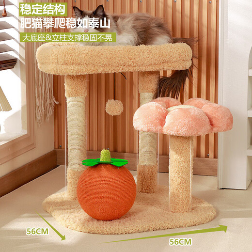 Jingdong Express Lezhizhi Sisal Cat Climbing Frame Cat Nest All-in-one Small Occupying Jumping Platform Universal for All Seasons Green Summer Rattan Mat + Orange Catch Ball