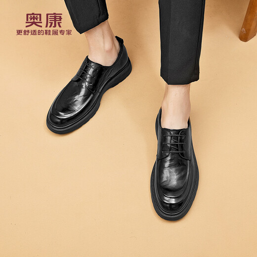 Aokang men's shoes 2025 new spring and autumn men's business casual leather shoes soft sole formal shoes commuter derby shoes men's single shoes MT